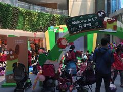 -英孚教育青少儿(福田区委中心)