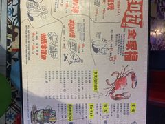 -多嘴肉蟹煲(百盛广场店)