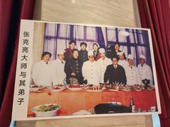 -巴陵全鱼席(湖南老字号汴河街店 )