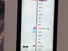 -建设三路(地铁站)