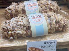 -雨田饭店(华兴东街店)