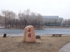 -吉林大学(前卫南区)