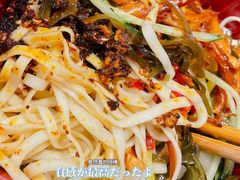 -猪脑壳凉面(武陵源店)