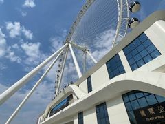 -南戴河国际娱乐中心