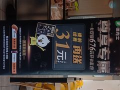 -德克士(清河店)