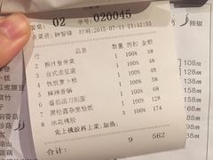 若蘭慈素食馆-若蘭慈·无国界素食料理(欢乐海岸店)