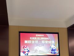 -海底捞火锅(枫蓝国际购物中心店)