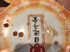 -元气寿司(东方宝泰店)