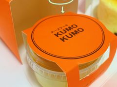 -KUMO KUMO甜品·冰淇淋(深圳壹方城店)