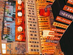 -太郎的家·平价日料(曼巴特店)