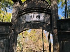 -莫干山风景区