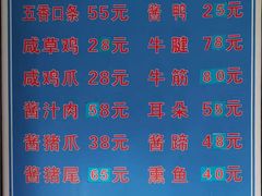 -老陆稿荐(西中市店)