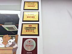 -西关明记肠粉(广钢店)