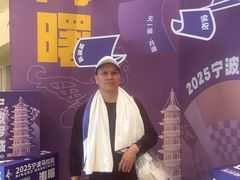 -宁波万豪酒店