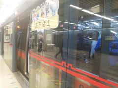 -安远门(地铁站)