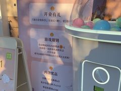 -奈雪的茶(中粮祥云小镇店)