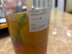 -快乐柠檬happylemon(日月光店)
