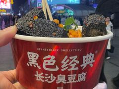 -长沙文和友(海信广场店)