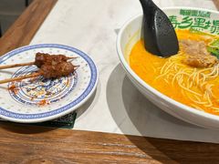 -和府捞面(曹路花园城店)