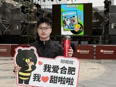 -合肥蜀山万象汇