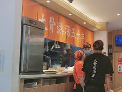 -味千拉面(双井店)