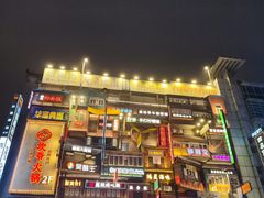 -黄兴南路步行商业街