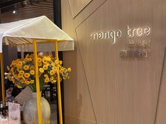 -mango tree芒果树泰国餐厅(青岛万象城店)