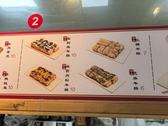 -和众大油条(维明路店)