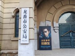 -清风小镇闯关东影视基地