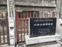 -大学习巷清真寺