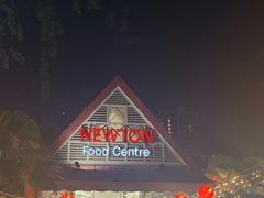 -纽顿熟食中心