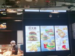 -麦当劳(北京大兴机场二层国内到达(安检外)店)