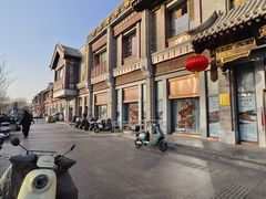 -马凯餐厅(地安门店)