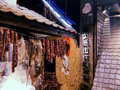 -破瓦寒窑·地摊烤羊排