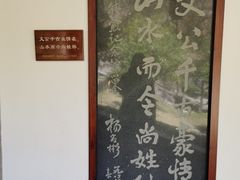 -韩文公祠