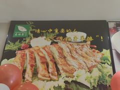 -清真·东饺宴