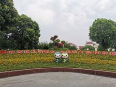 -七宝老街-闵行市民文化广场