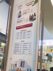 -诗碧曼·头疗养发馆