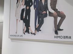 -海马体照相馆(天津世纪都会店)