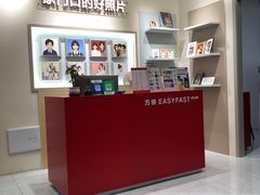 -方快PLUS照相馆(上海中环百联店)