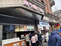 -南方迷宗大包(湖滨店)