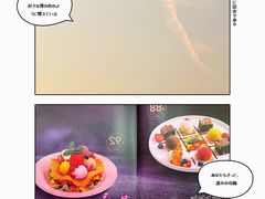 -哈根达斯(滨江店)