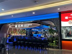 -皇庭广场(福华三路店)