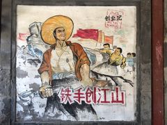 -METAL HANDS(五道营店)