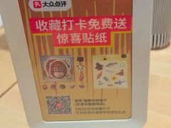-宜家·瑞典风味餐厅(天津东丽商场店)