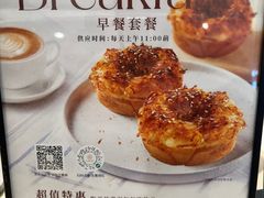 -CARINO BAKERY&CAFE(人广来福士店)