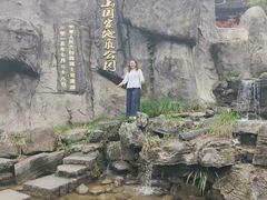 -大围山国家森林公园