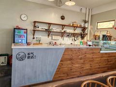 -禾气食店