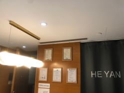 -HEYAN荷妍专业脱毛连锁机构
