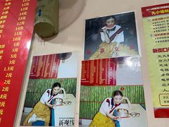 -笑云开汤包店(网巾市店)